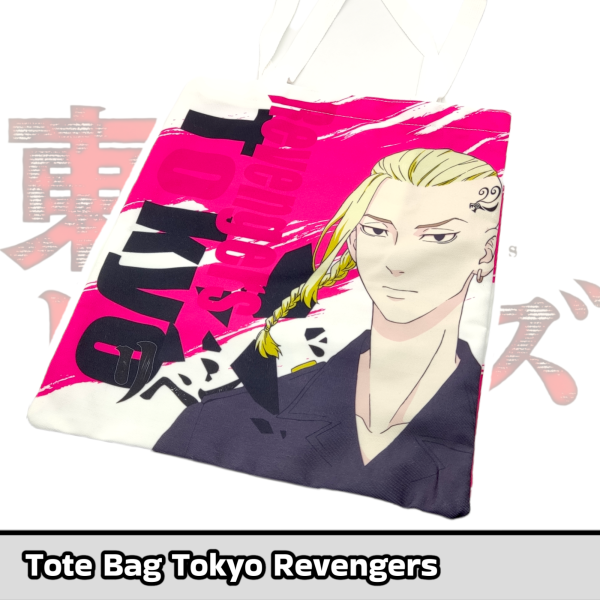 Set Totebag Anime Tokyo Revengers Con CIERRE