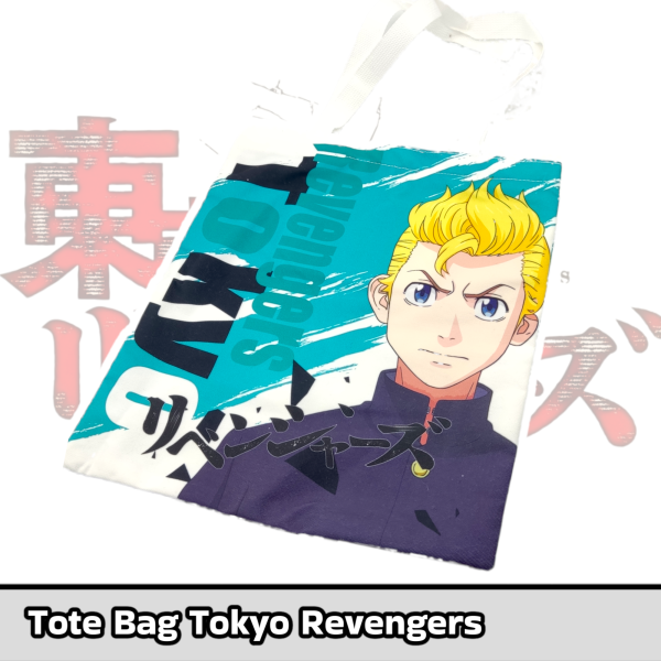 Set Totebag Anime Tokyo Revengers Con CIERRE