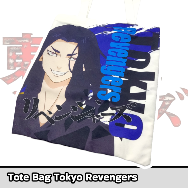 Set Totebag Anime Tokyo Revengers Con CIERRE